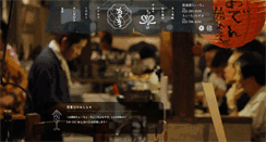 Desktop Screenshot of cho-cho.net